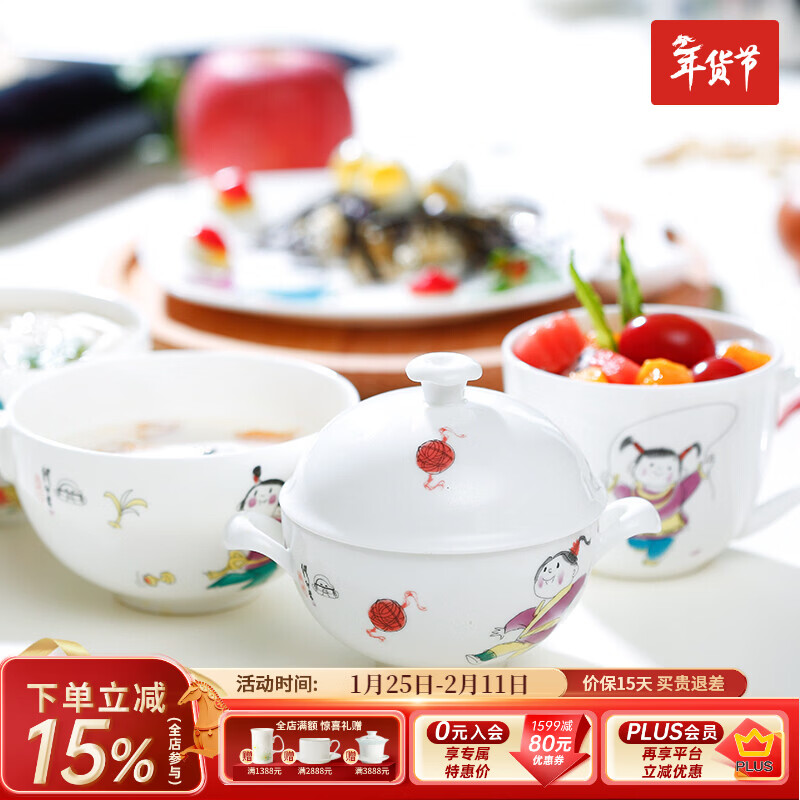 Huaguang National Porcelain Children's Tableware Antibacterial Bone China Baby Healthy Tableware Miaoyintang Children's Bowl Baby Rice Bowl 8-piece Baby Tableware