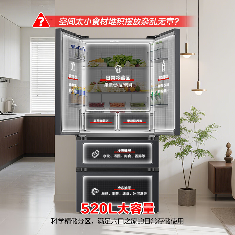 Rongsheng 520-liter large-capacity French-fold four-door refrigerator household ultra-thin first-class energy-saving air-cooled frost-free inverter refrigerator replacement subsidy BCD-520E30FNLAE gray