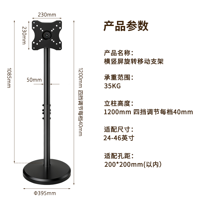 Geer 24-46-inch movable monitor stand mobile floor stand TV stand girlfriend machine Xixin screen TV fitness projection screen large tablet universal rotation 360