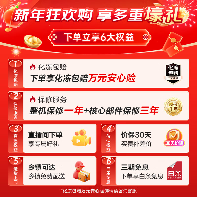 MeiLing 218-liter dual-temperature household refrigerator-freezer direct-cooling fixed-frequency first-level energy efficiency-26 deep-freezing quick-freezing mechanical temperature-controlled color steel panel freezer BCD-218DTCX