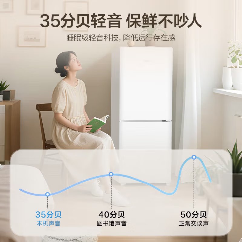 Haier household double-door small two-door refrigerator air-cooled and frost-free two-door ultra-thin fresh-keeping rental room 165-level energy efficiency energy-saving electricity-saving national trade-in subsidy 15% 190 liters refrigerator air-cooled frost-free + DEO purification + height 1.53 meters