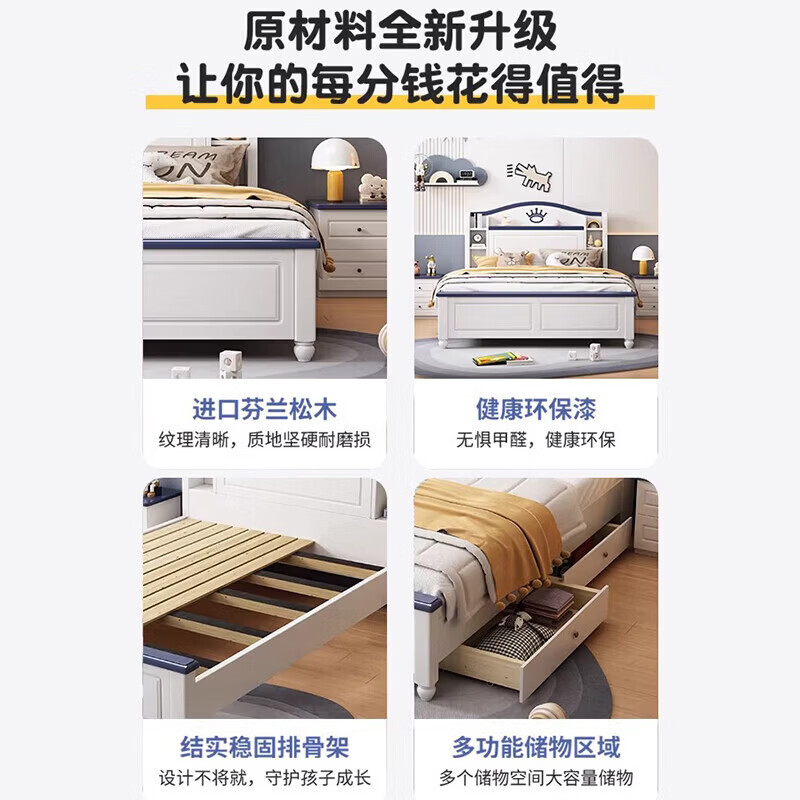 Sanskrit 2026 new solid wood children's bed 1.5m single 1.2m bedroom bed teenagers modern simple girl boy bed