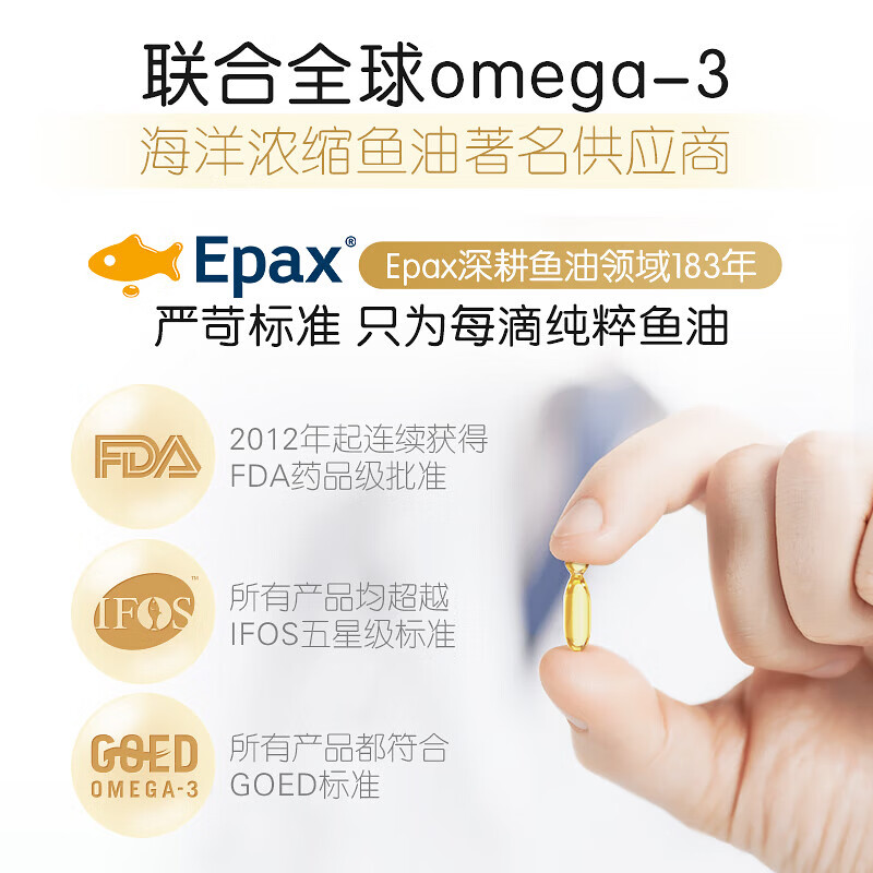 Natural Dr. DHA fish oil soft capsule for children 3-12 years old, students and teenagers 6-18 years old, deep-sea fish oil, which can be consumed by adults, early adopter fish oil 30 capsules * 1 bottle