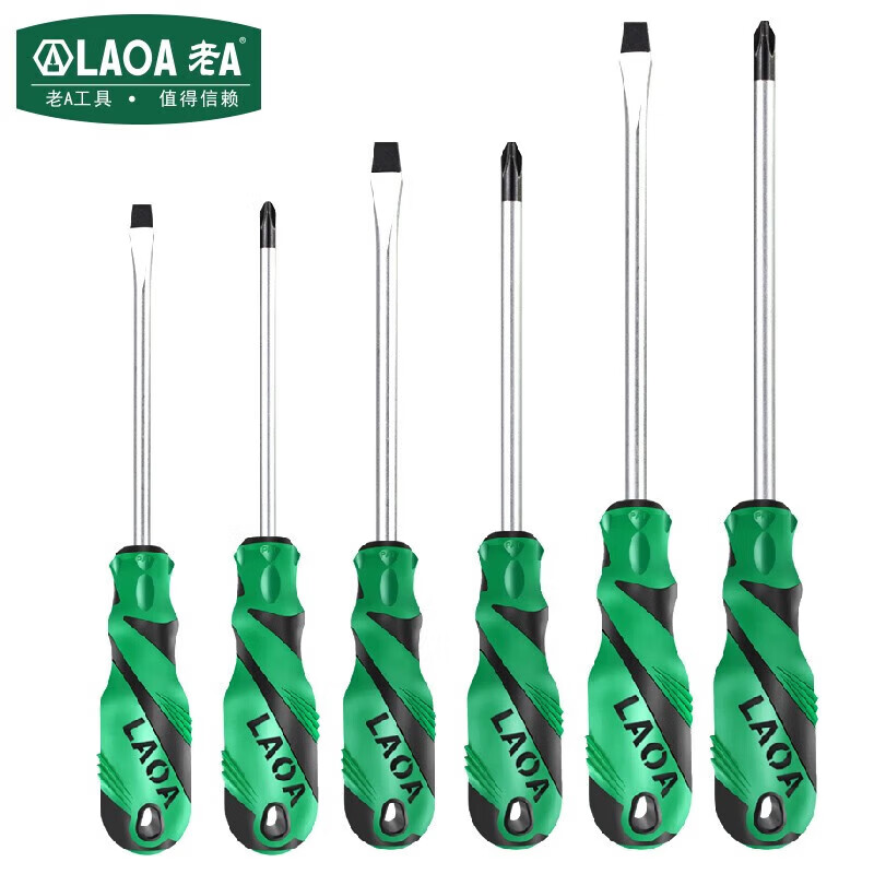 S2 alloy steel screwdriver, screwdriver, magnetic screwdriver, screwdriver, cross-shaped optional, Oxford cloth 9-piece set LA612019