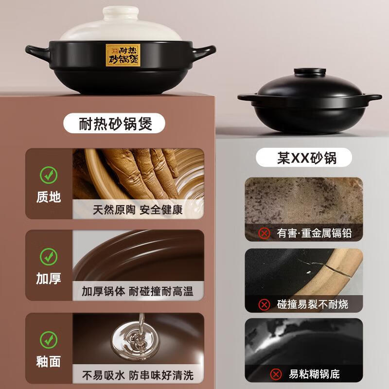 Jingyan casserole pot for household gas stoves special high temperature resistant dry burning non-cracking clay pot rice stew pot ceramic casserole extra thick non-stick