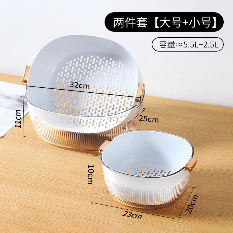 MUJIE kitchen double-layer sink drain basket living room coffee table fruit plate vegetable basket washing fruit oil-resistant large + small two-piece set