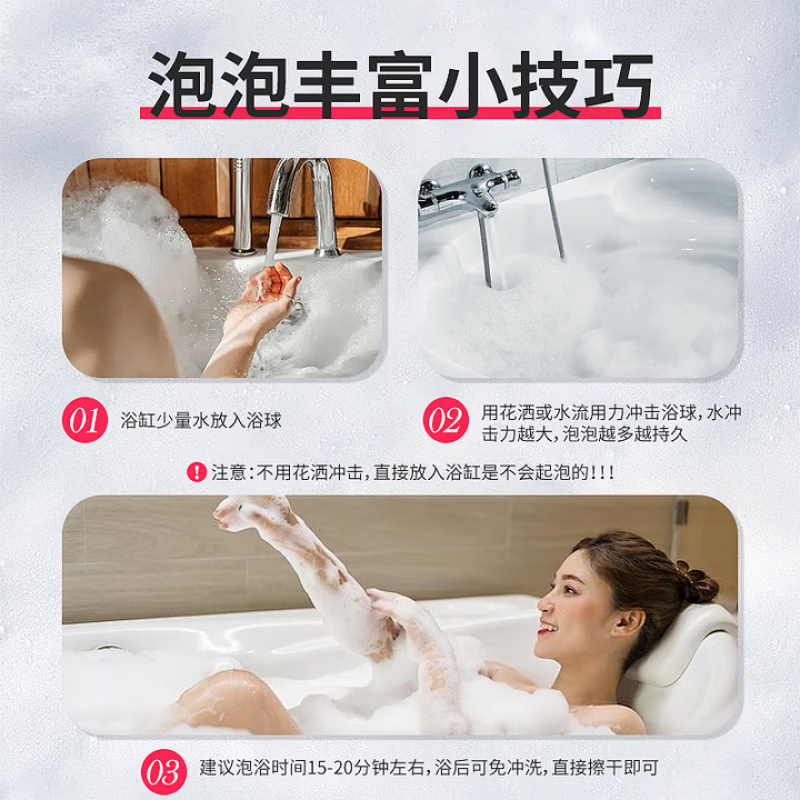 YUGO Japan bath ball bath salt ball bubble bath adult petal milk rose petal bath ball essential oil fragrance rich foaming natural fragrance 6 high quality bath balls