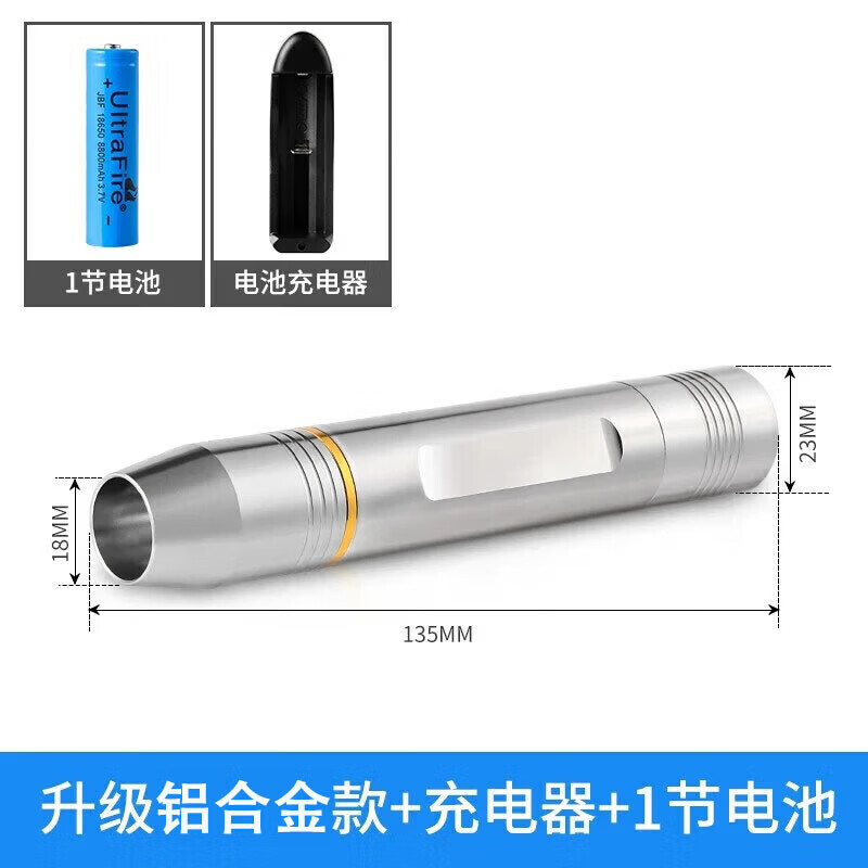 Weiyang egg lighter, egg light, special incubator, egg fertilization flashlight, hatching light, rutin chicken, duck, goose, egg light, aluminum alloy model (with charger + 1 battery), special for hatching/brightness adjustable/cold light irradiation