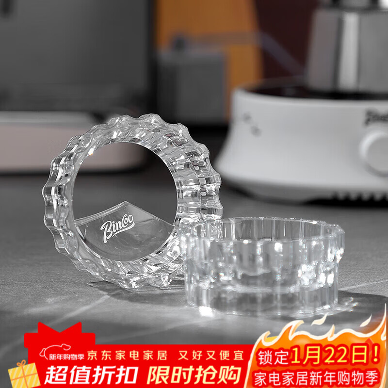 Bincoo Coffee Moka Pot Powder Distributor Special Moka Pot Powder Receiver Accessories Pressed Powder Filler Powder Distribution Artifact