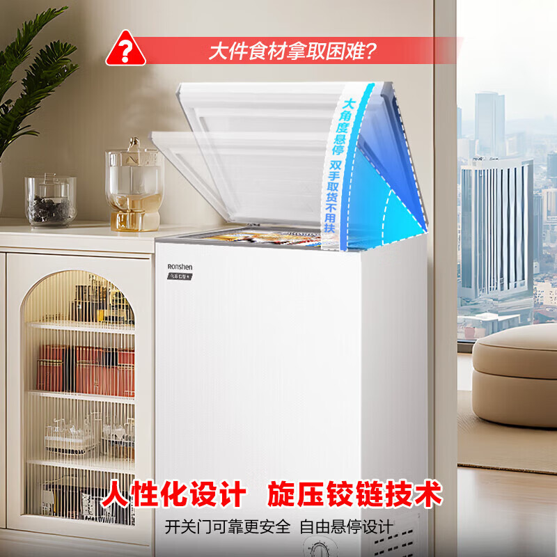 Rongsheng 100L single-temperature household frost-reducing freezer refrigerator PCM antibacterial liner cryogenic fresh-locking first-class energy efficiency energy-saving low-noise freezer BD/BC-100E10HNLAJ national subsidy 100L