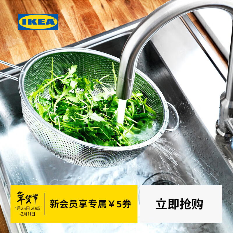 IKEA (IKEA) IDEALISK filter bowl stainless steel filter spoon modern simple Nordic style filter bowl