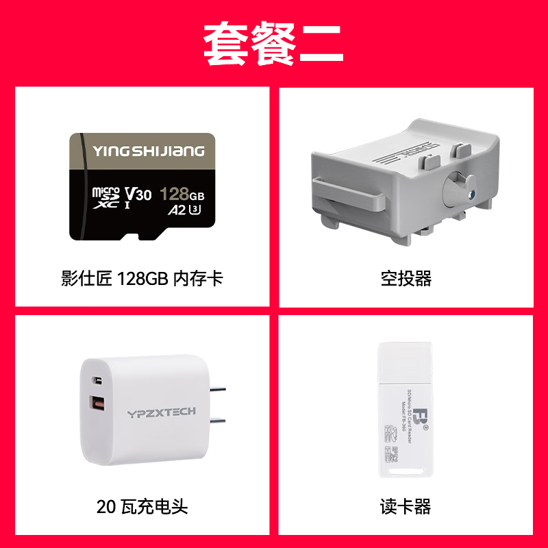 DJI Mini 4 Pro All-in-one mini aerial camera Entry-level drone High-definition professional lossless vertical shooting Intelligent follow-up panoramic shooting Mini 4 Pro Standard version dual batteries Not included in free replacement Package 2 128G card + card reader + 20w charging head + airdropper