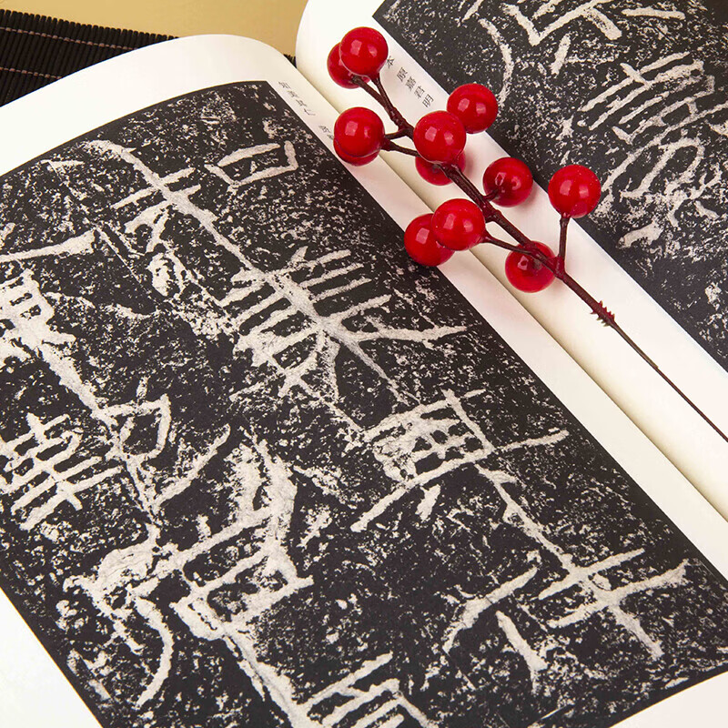 Really cheap. Selection of famous monuments and inscriptions from all dynasties in China. Northern Wei Dynasty. Eight epitaphs. Ode to the Stone Gate.