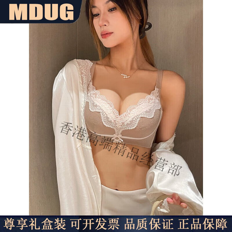 MDUG Light Luxury Brand Women's Underwear Women's Adjustable Underwear Women's Small Breast Gathering Anti-sagging Bra Set Women's Retro Red Single Piece 70A 32
