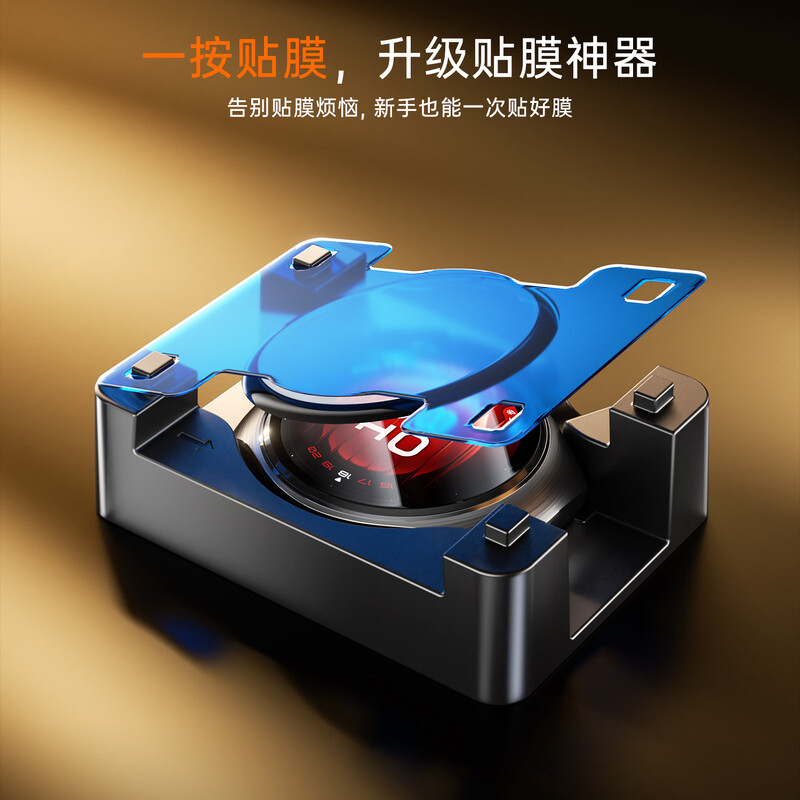 Biaz 2-piece set, suitable for Huawei watch5 protective film with magic tool, one-touch and second application, Huawei watch watch5 protective film, non-tempered film, full screen, anti-fall and anti-scratch, 46mm