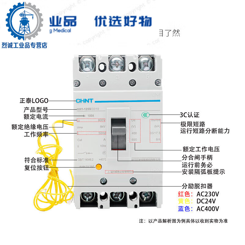 Plastic case circuit breaker NM1 air switch 100A separation release 250A prepaid meter dedicated 32A 3P 350A 3P
