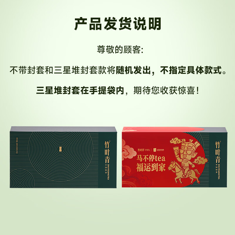 Bamboo Leaf Green Tea Emeishan 2025 Mingqian Tea Special Grade 50g*2 Double Canned Tea Gift Box 15004