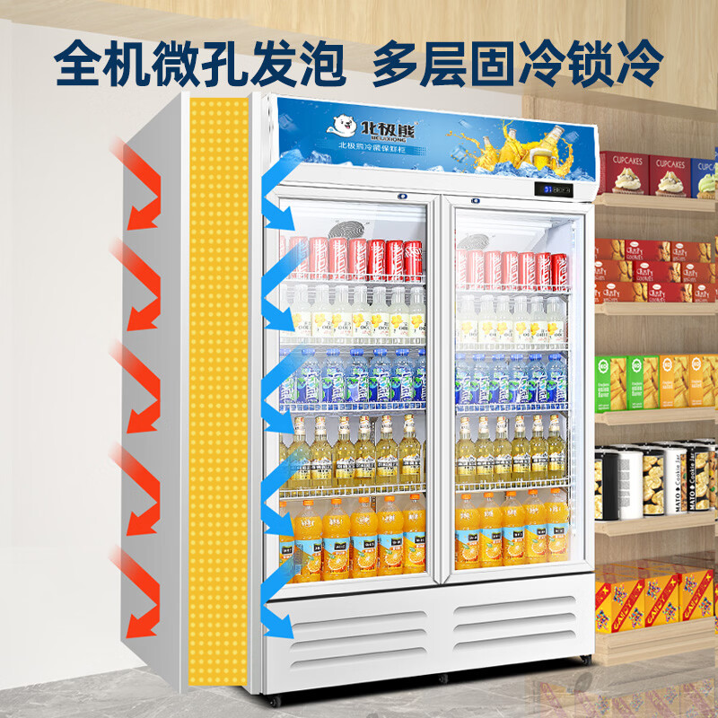 Polar Bear (BEIJIXIONG) Display Cabinet Refrigerator Freezer Commercial Beverage Cabinet Direct Cooling Air Cooling Direct Cooling Fresh Cabinet Supermarket Glass Door Refrigerator Vertical Beer Cabinet Single Door Circulation Air Cooling Blue and White Model (388L)