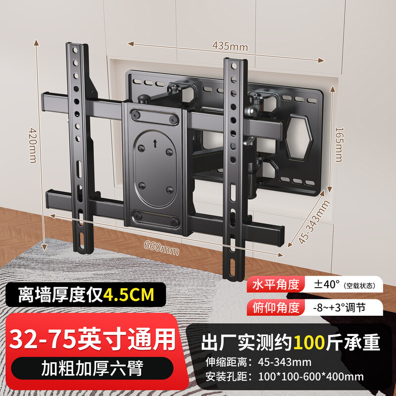 TAZD32-75-inch TV stand telescopic wall mount rotating multi-function suitable for Hisense TCL Thunderbird Skyworth Hisense Samsung Sony Huawei TV stand