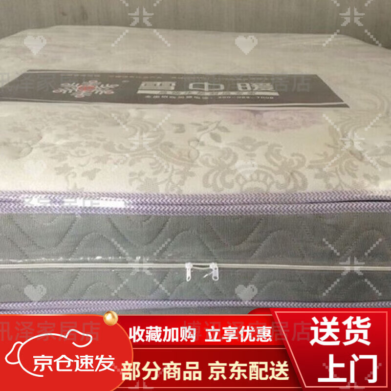 Midelei mattress protector, moving mattress zipper cover, moving storage bag, three-dimensional zipper cover, mattress plastic bag, urine barrier, 90*200cm, height 5cm