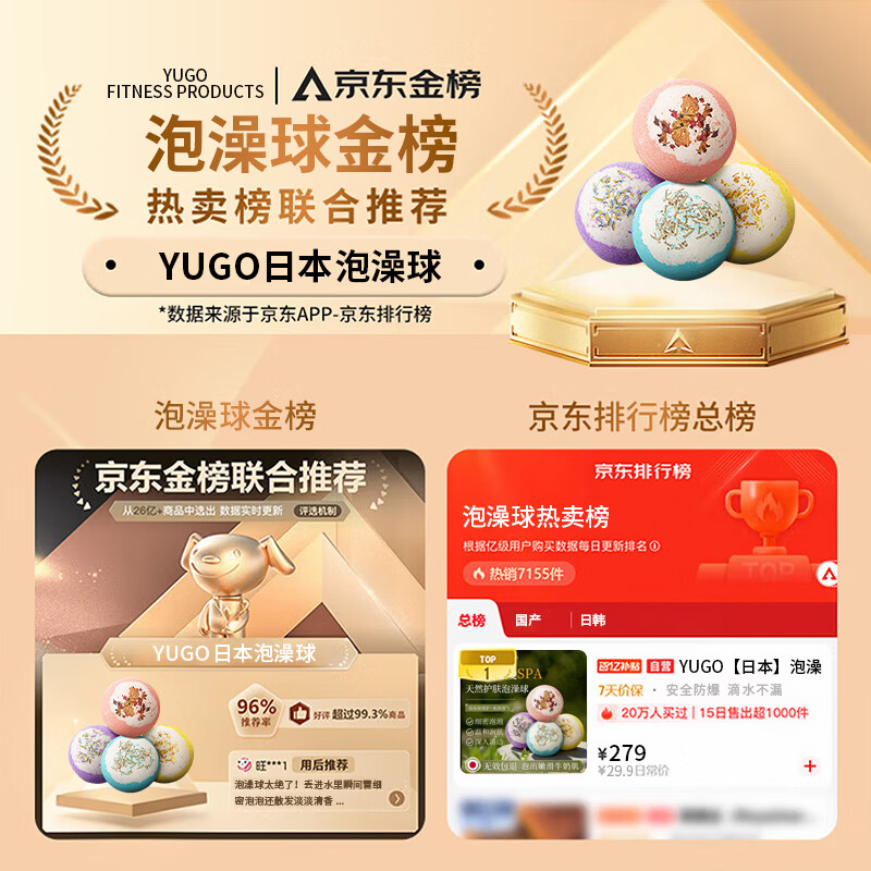 YUGO Japan bath ball bath salt ball bubble bath adult petal milk rose petal bath ball essential oil fragrance rich foaming natural fragrance 6 high quality bath balls