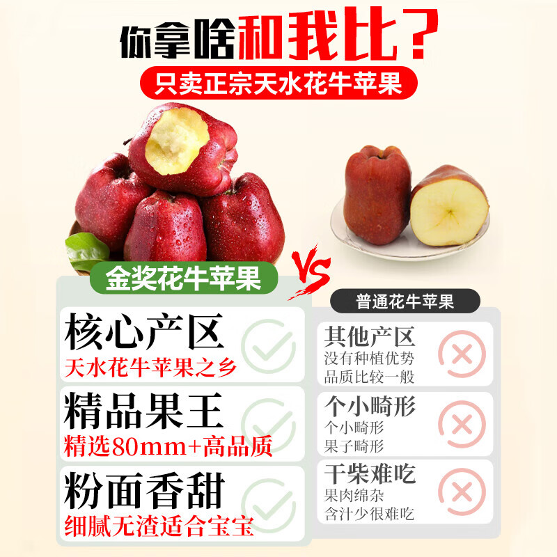 Mu Xiaoqi Fruits and Vegetables Gansu Tianshui Huaniu Noodles Apples Next Day Delivery to Multiple Places Snake Fruit Gift Box New Year’s Gift Box SS+ Grade Rare Fruit King (Single Fruit Approximately 80mm+) 10 Jin Pack Family Party-Best Deal Net 8 Jin