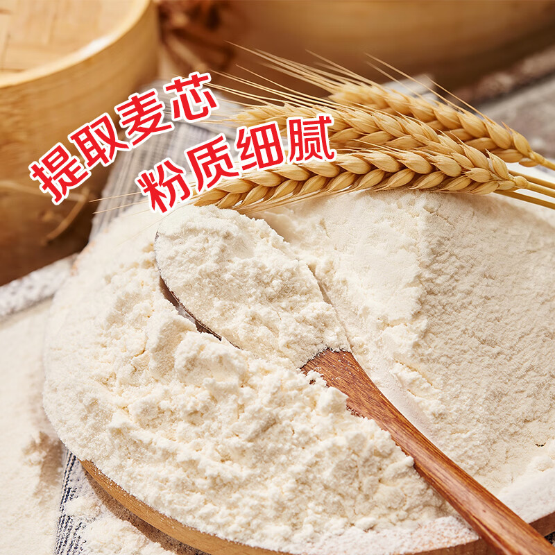 Zhongyu flour, original wheat flour, general white flour, all-purpose flour, steamed buns, steamed buns, dumplings, hand-rolled noodles 10 pounds
