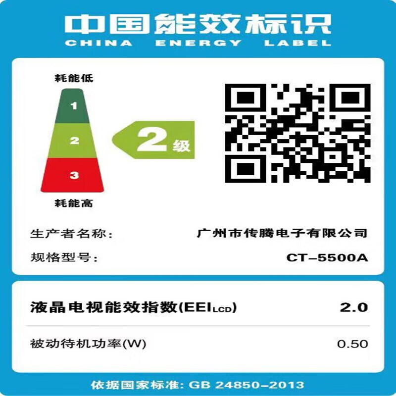 HUIWEI 40% national subsidy smart screen 8K ultra-clear LCD TV explosion-proof screen blue light remote control voice mobile phone projection display living room home eye protection smart network 70 inches length 125*height 75CM smart flagship version door-to-door delivery + 10 years of free replacement + free installation