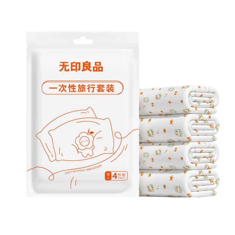 MUJI Disposable Double Four-Piece Set Thickened Dirty Sheets, Quilt Covers, Pillowcases, Travel Hotel, 2 Pack