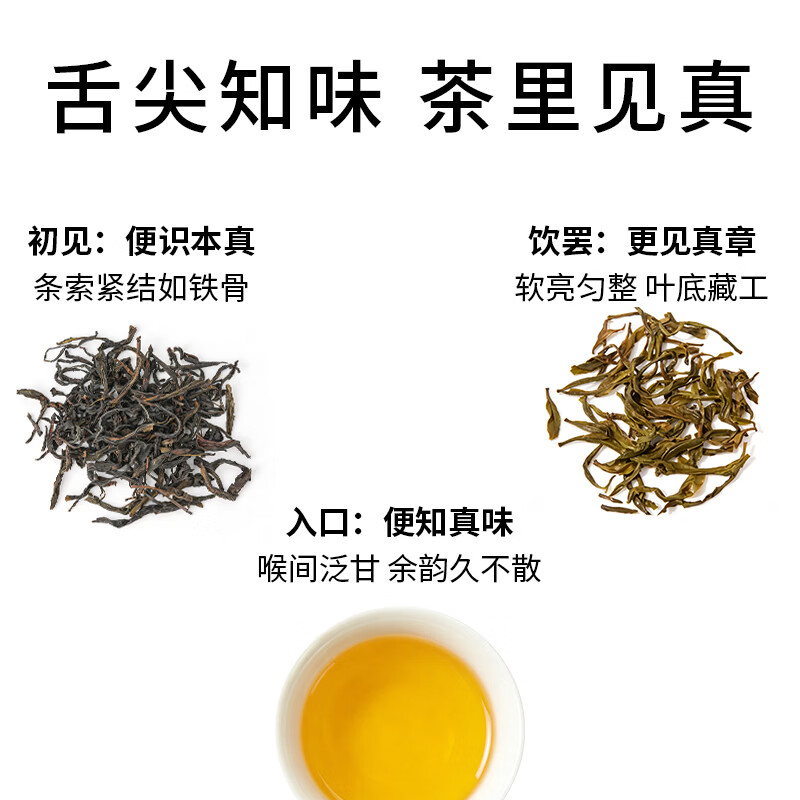 Zhengshanshan Oolong Tea Upper Can Phoenix Single Fir Honey Orchid Fragrance Special 50g Full Fire Canned Light Luxury Tasting Tea Cold Brew Tea