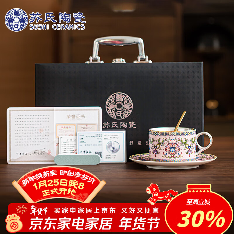 Su's porcelain gilt silver enamel lotus coffee cup pink teacup work by Zheng Wenqiang, a master of intangible cultural heritage