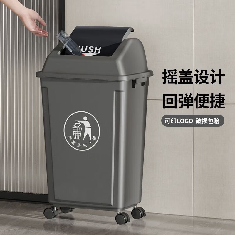 Can be invoiced Trash can universal wheel large outdoor sanitation large capacity commercial outdoor mobile wheel jazz gray 30L wheeled with cover