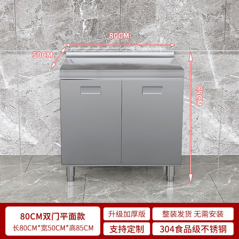 OTHER304 overall stainless steel cabinet extra thick kitchen cabinet stove cabinet integrated household sink cabinet storage cabinet cupboard flat model 304 thickened stainless steel countertop 160cm three drawers and three door model need to note left and right
