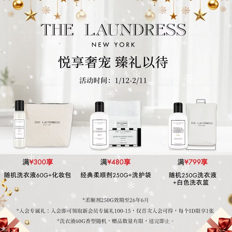 THE LAUNDRESS Baby Mild Milk Fragrance Laundry Detergent 1KG Sensitive Skin Newborn Children Baby Care Enzyme Eliminate Bacteria and Mites Neutral