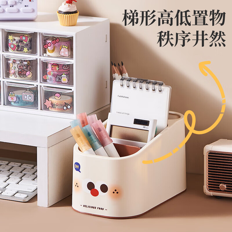 Ubili Desktop Cosmetics Storage Box Cream Office Student Dormitory Pen Holder Remote Control Storage Box