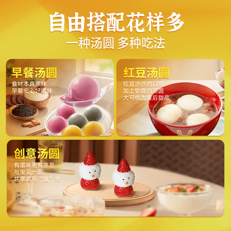 Wan Chai Wharf crystal glutinous rice balls combination pack 360g 24 pieces (black sesame/purple sweet potato/peanut) Lantern Festival breakfast quick-frozen food New Year's goods