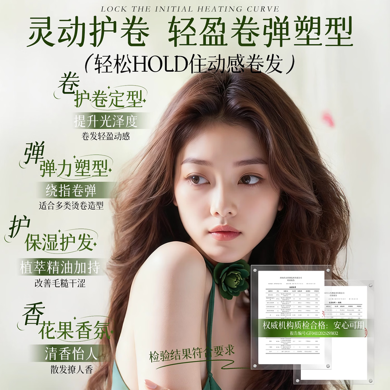 Wuman WOMO elastic female curly hair perm moisturizing curls light and fluffy styling moisturizing curl shaping 300g large capacity