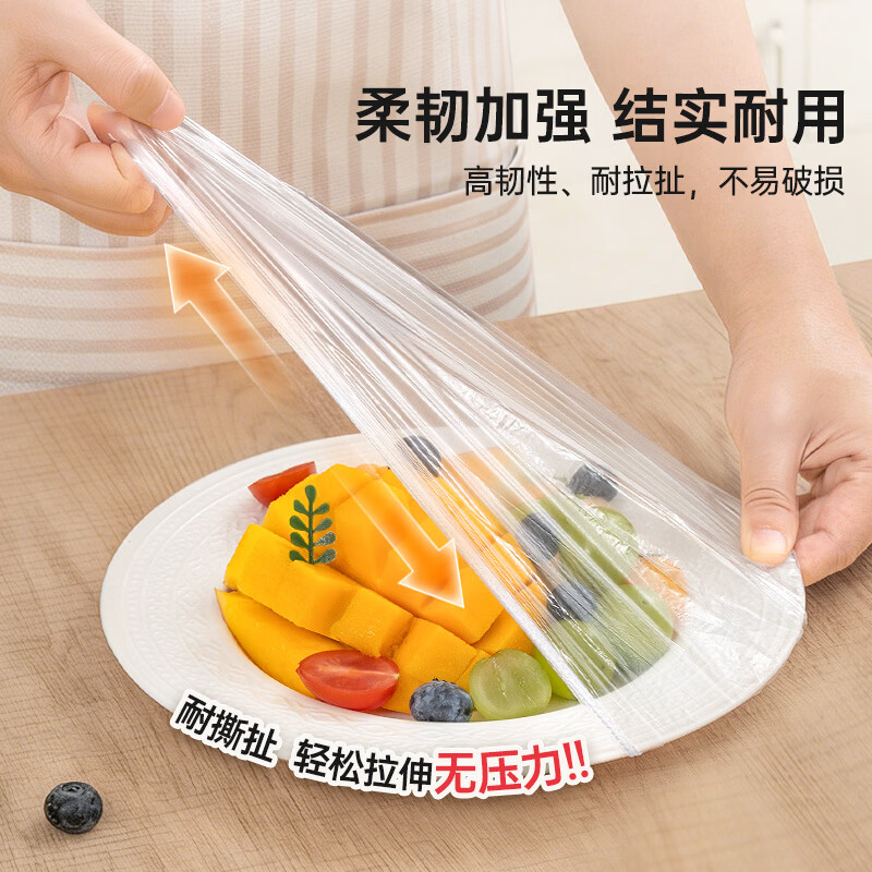 Yiyoujia disposable cling film cover thickened food-grade cling film cover refrigerator leftovers fresh-keeping dishes cover