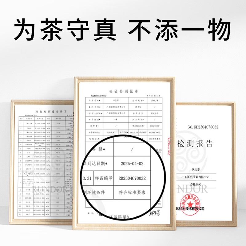 Zhengshanshan Oolong Tea Upper Can Phoenix Single Fir Honey Orchid Fragrance Special 50g Full Fire Canned Light Luxury Tasting Tea Cold Brew Tea