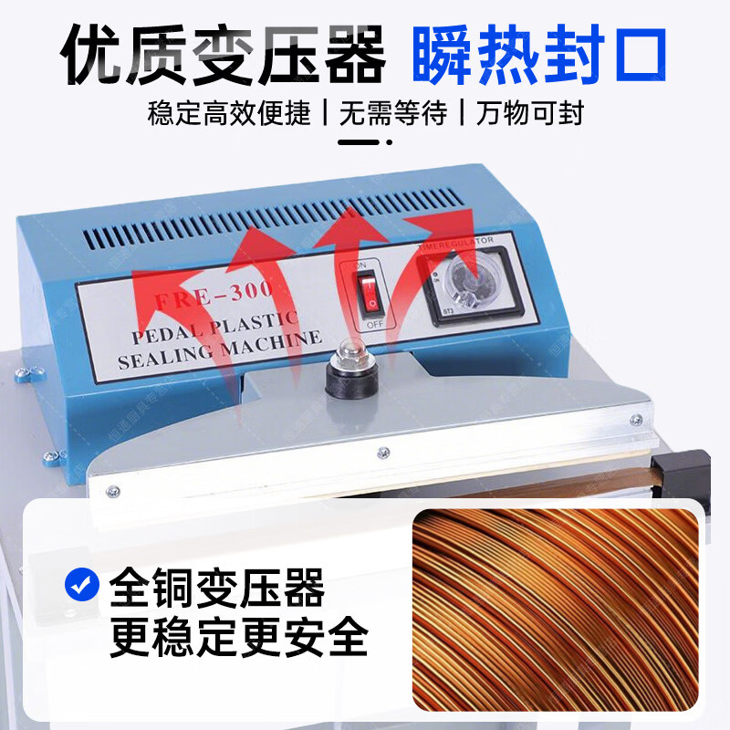 Naliya commercial sealing machine foot pedal plastic film sealing and cutting dual-purpose continuous shrink film aluminum foil bag quick packaging multi-functional vertical plastic packaging machine foot pedal 400 type 380mm width 2mm