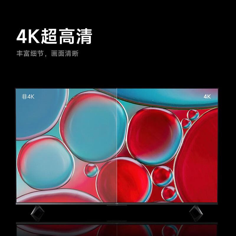 Xiaomi (MI) TV 75-inch 4K Ultra HD HDR Artificial Intelligence Bluetooth Voice Remote Control Network WiFi built-in Xiaoai flat-panel TV color TV 75-inch Redmi 75-inch 64G high brush package door-to-door installation standard