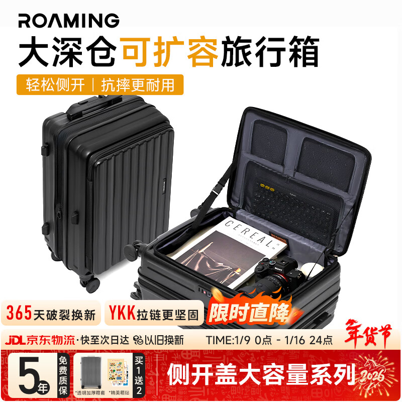 Roaming side opening suitcase zipper trolley suitcase password small boarding case Obsidian black 20 inches