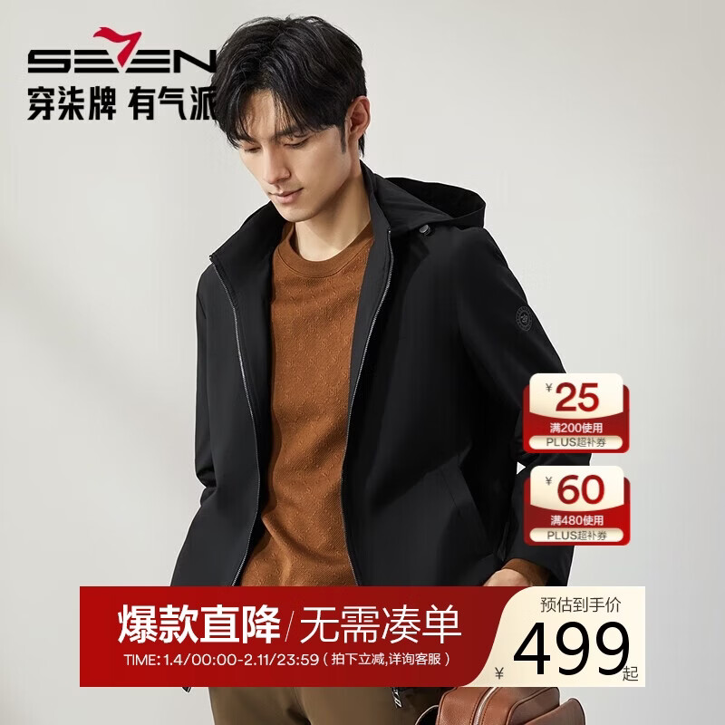 Qipai hooded jacket men's spring and autumn plaid jacquard casual versatile men's windproof outer jacket