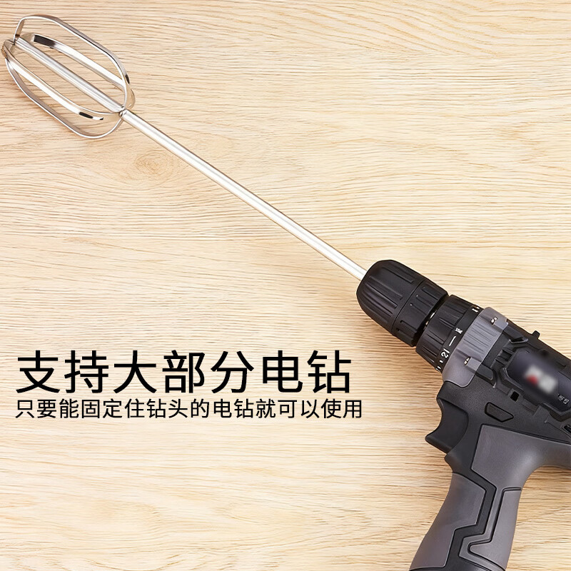 Suican 304 stainless steel electric egg beater 12-wire stirring rod head accessories electric drill commercial household extension and dough meat filling 32cm stainless steel stirring rod 1 pack