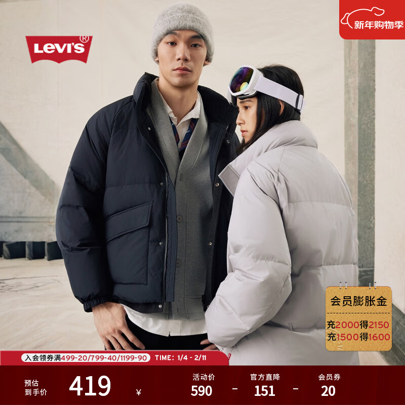 Levis Levi's 25th Autumn and Winter New Couple American Casual Urban Commuting Simple Stand Collar Down Jacket Gray L