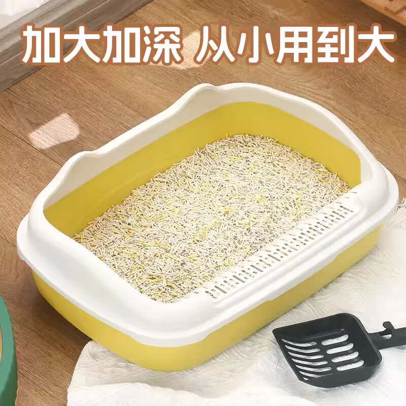 Cat litter box extra large semi-enclosed cat litter box cat toilet anti-take-out and anti-splash cat litter set Noble Yellow Large Adult Cat 47*33*13.5