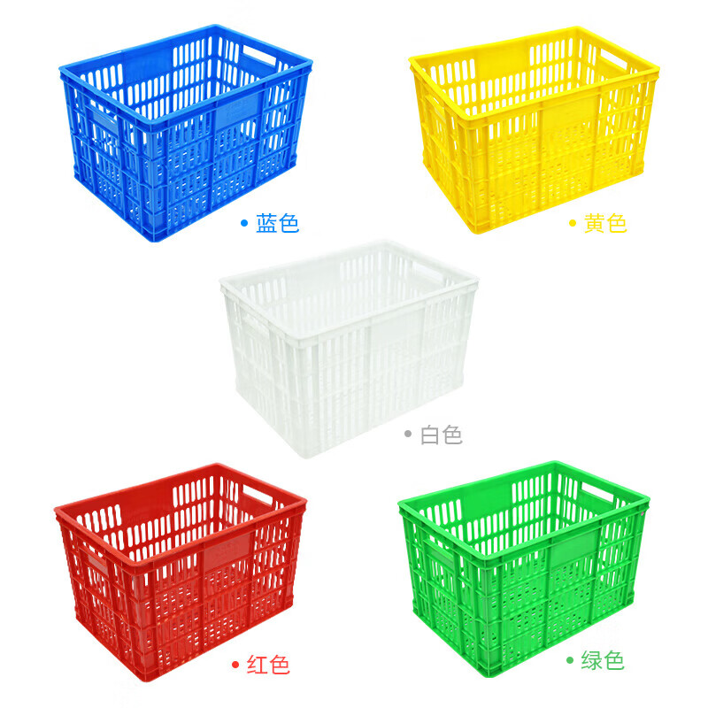 Plastic basket rectangular turnover basket large hollow commercial storage frame grid fruit industrial express basket 625 basket 62.5*43.5*34cm default blue yellow/red/white/green please note