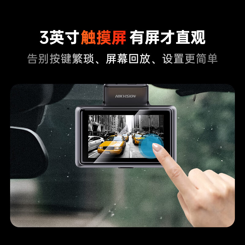 HIKVISION Hikvision K5 smart driving recorder 1440P ultra-high-definition night vision quality front and rear dual recording