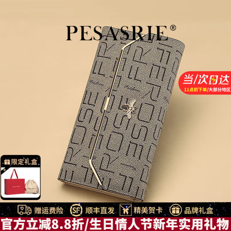 PESASRIE brand women's wallet luxury new wallet all-in-one clutch large capacity card holder birthday New Year's Eve gift off-white luxury gift box packaging for girlfriend and wife