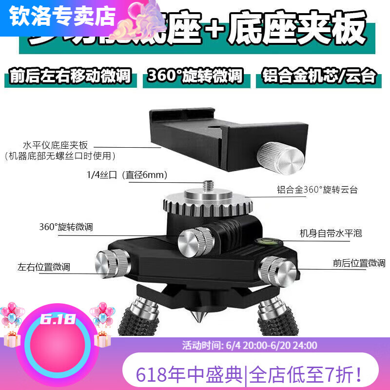 Qinluo's new level lifting platform stainless steel support base simple level universal accessories adjustable base stainless steel lifting platform (large size - 15cm high)